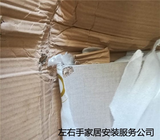 被安装师傅发现的残缺品