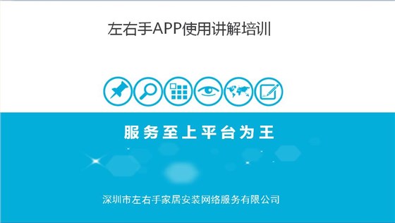 ag九游会j9入口APP讲解