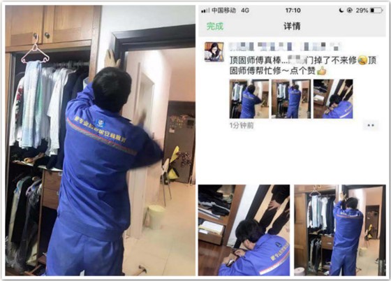 ag九游会j9入口安装衣柜师傅李师傅—用心服务，为3·15加点