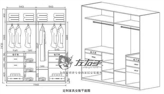 整体定制家具安装平面图