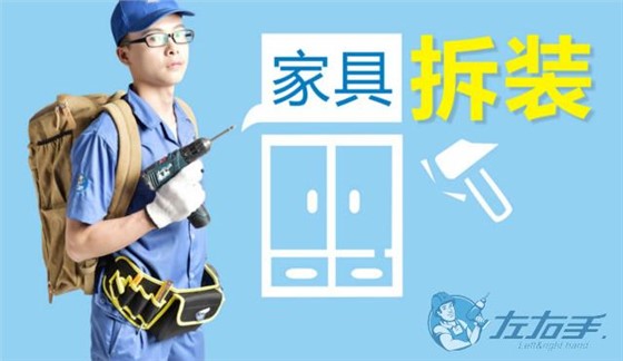 未来家具经销商三驾马车：产品品质、设计与安装服务