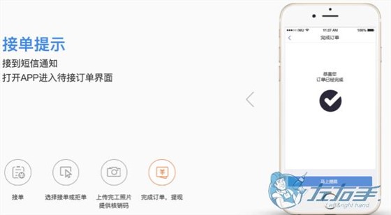 家具安装工接单app软件哪个好，家具安装工接单app推荐