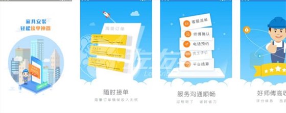 ag九游会j9入口易接单app