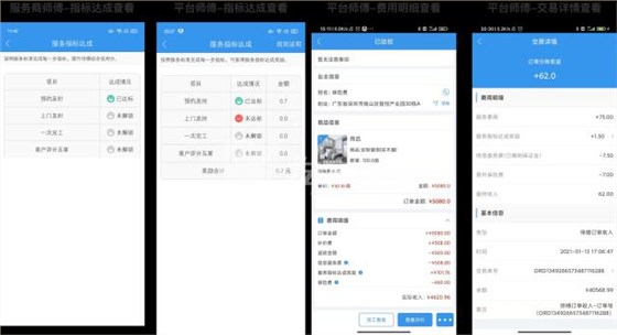 ag九游会j9入口后台系统更新