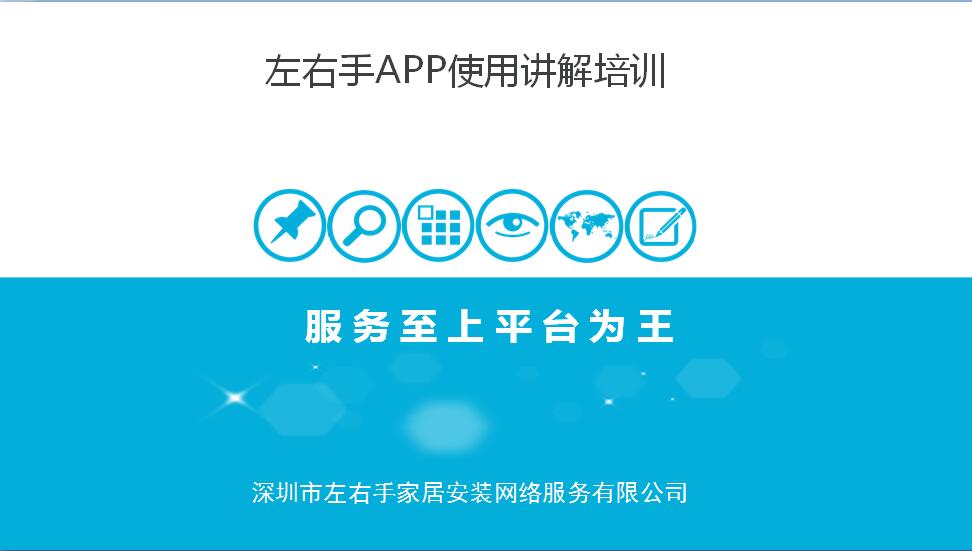 ag九游会j9入口APP讲解