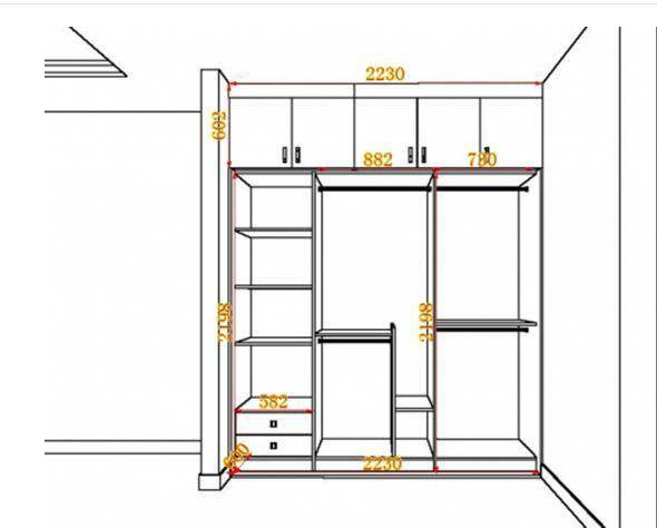 定制衣柜尺寸